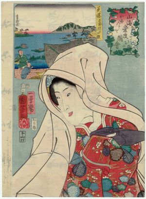 Utagawa Kuniyoshi, 歌川国芳 (Utagawa Kuniyoshi)による浮世絵「Desiring the Favor of an Answer (Ohenji o itadakitai)/Mino Province, from the series Auspicious Desires on Land and Sea (Sankai medetai zue)」