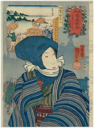 歌川国芳: Iga Province, from the series Auspicious Desires on Land and Sea (Sankai medetai zue) - ボストン美術館