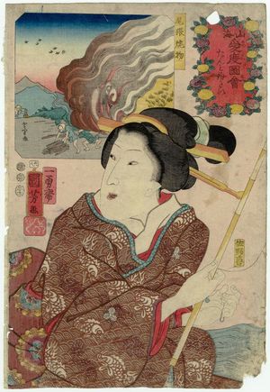 歌川国芳: Owari Province, from the series Auspicious Desires on Land and Sea (Sankai medetai zue) - ボストン美術館