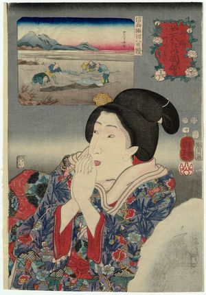 Utagawa Kuniyoshi: Oh, That's Cold (Oo tsumetai)/ Lamprey from Suwa in Shinano Province (Shinshû Suwa yatsume unagi), from the series Auspicious Desires on Land and Sea (Sankai medetai zue) - Museum of Fine Arts
