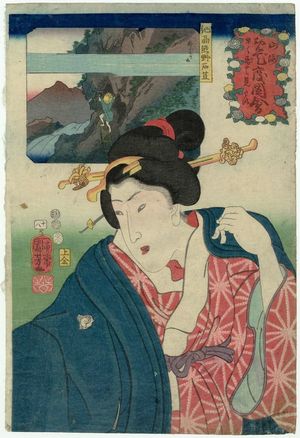Utagawa Kuniyoshi: Wanting to Try It On Right Away (Hayaku kite mitai)/ Fungus from Kumano in Kii Province (Kishû Kumano ?), No. 18 from the series Auspicious Desires on Land and Sea (Sankai medetai zue) - Museum of Fine Arts