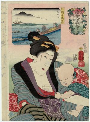 Utagawa Kuniyoshi: Wanting to Suckle (Chichi ga nomitai)/ Fresh Sea Cucumbers from Mikawa Province (Mikawa nama namako), from the series Auspicious Desires on Land and Sea (Sankai medetai zue) - Museum of Fine Arts