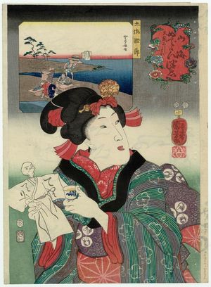 Japanese Print "Wanting to Have Good Weather (Tenki ni shitai)/ Dried Bonito from Tosa Province (Tosa katsuobushi), from the series Auspicious Desires on Land and Sea (Sankai medetai zue)" by Utagawa Kuniyoshi, 歌川国芳 (Utagawa Kuniyoshi)