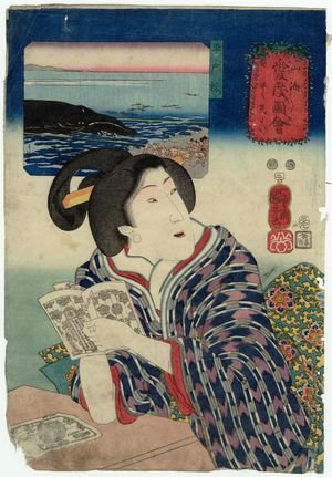 Utagawa Kuniyoshi: Wanting to See It Right Away (Hayaku mitai)/ Whale from Hirado (Hirado no kujira), from the series Auspicious Desires on Land and Sea (Sankai medetai zue) - Museum of Fine Arts