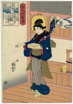 Utagawa Kuniyoshi: The Maidservant Take, from the series Lives of Wise and Heroic Women (Kenjo reppu den) - Museum of Fine Arts