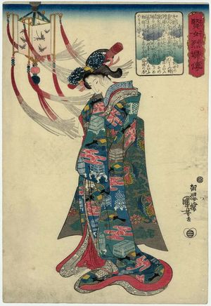 Utagawa Kuniyoshi: Jôruri-hime, from the series Lives of Wise and Heroic Women (Kenjo reppu den) - Museum of Fine Arts