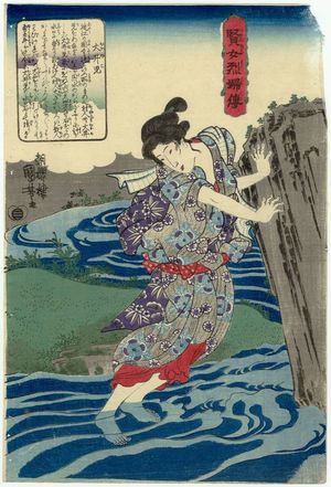 Utagawa Kuniyoshi: Ôiko, from the series Lives of Wise and Heroic Women (Kenjo reppu den) - Museum of Fine Arts