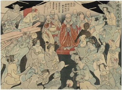 無款: The Great Memorial Service for People Killed in the Fire (Shôshi dai hôe no zu) - ボストン美術館