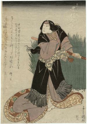 Toyokawa Yoshikuni: Actor Nakamura Karoku as Shôkurô's Wife Kochô - Museum of Fine Arts