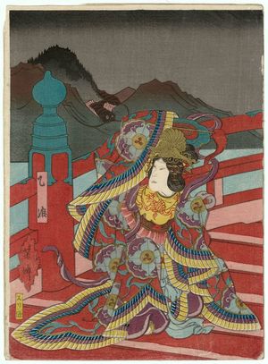 Ichibaisai Yoshimine: Actor as Otohime, the Dragon Princess - Museum of Fine Arts