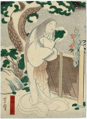 Utagawa Yoshitoyo: Actor - Museum of Fine Arts