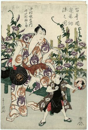Toyokawa Yoshikuni: Enjoying the Cool Breeze by the Hyakkien Garden (Hyakkien teizen nôryô no zu), Actor Nakamura Utaemon III and his Son Nakamura Komanosuke I - Museum of Fine Arts