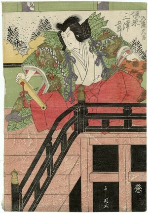 Toyokawa Yoshikuni: Actor Bandô Mitsugorô III as Iruka Daijin - Museum of Fine Arts