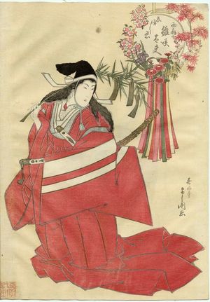 豊川芳国: Courtesan Hinasakudayû of the Naka-Ôgiya as a Shirabyôshi Dancer (Eboshigimi), probably from an untitled costume parade series (nerimono) - ボストン美術館