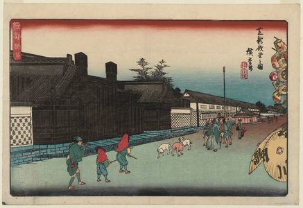 歌川広重: The New Mint in Shiba (Shiba shin zeniza no zu), from the series Fine Views of Edo (Kôto shôkei) - ボストン美術館