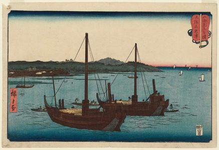 Utagawa Hiroshige: Kisarazu in Kazusa Province (Kazusa Kisarazu), from the series Wrestling Matches between Mountains and Seas (Sankai mitate zumô) - Museum of Fine Arts