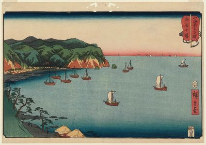 Utagawa Hiroshige: Kominato in Awa Province (Awa Kominato), from the series Wrestling Matches between Mountains and Seas (Sankai mitate zumô) - Museum of Fine Arts