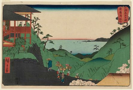 Utagawa Hiroshige: Mount Kiyozumi in Awa Province (Awa Kiyozumiyama), from the series Wrestling Matches between Mountains and Seas (Sankai mitate zumô) - Museum of Fine Arts