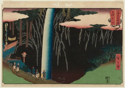 Utagawa Hiroshige: Mount Ôyama in Sagami Province (Sagami Ôyama), from the series Wrestling Matches between Mountains and Seas (Sankai mitate zumô) - Museum of Fine Arts