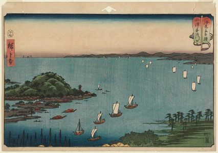 Utagawa Hiroshige: Mouth of the Aji River in Settsu Province (Settsu Ajikawaguchi), from the series Wrestling Matches between Mountains and Seas (Sankai mitate zumô) - Museum of Fine Arts