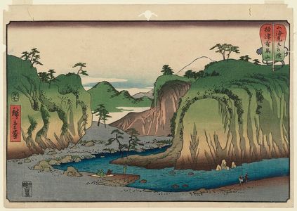 歌川広重: Mount Arima in Settsu Province (Settsu Arimayama), from the series Wrestling Matches between Mountains and Seas (Sankai mitate zumô) - ボストン美術館