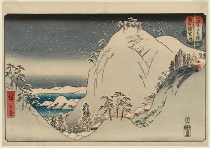 Utagawa Hiroshige: Mount Yuga in Bizen Province (Bizen Yugayama), from the series Wrestling Matches between Mountains and Seas (Sankai mitate zumô) - Museum of Fine Arts