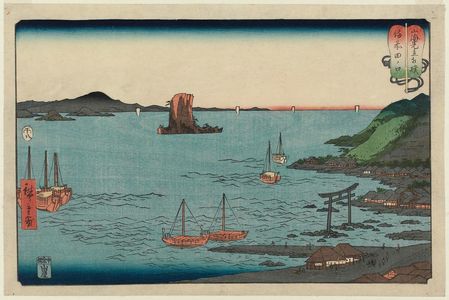 Utagawa Hiroshige: Tanokuchi in Bizen Province (Bizen Tanokuchi), from the series Wrestling Matches between Mountains and Seas (Sankai mitate zumô) - Museum of Fine Arts