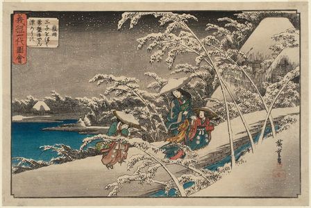 Utagawa Hiroshige: The Beginning: Tokiwa Gozen Wanders with Her Three Children (Hattan, Sanshi o tomonatte Tokiwa Gozen hyôrô su), from the series The Life of Yoshitsune (Yoshitsune ichidai zue) - Museum of Fine Arts