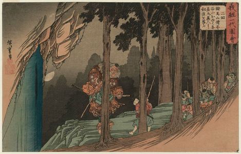 Utagawa Hiroshige: Part 2: At Sôjô-ga-tani on Kurama Mountain, Ushiwakamaru Learns Swordplay from Strange Masters (Nikai, Kuramayama Sôjô-ga-tani ni oite Ushiwakamaru ijin yori kenpô o manabu), from the series The Life of Yoshitsune (Yoshitsune ichidai zue) - Museum of Fine Arts