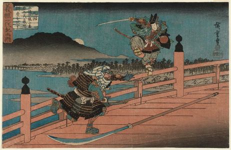Utagawa Hiroshige: Part 9: On Gojô Bridge, Ushiwakamaru Defeats Musashibô Benkei (Kyûkai, Gojô no hashi ni Ushiwakamaru Musashibô Benkei o fusu), from the series The Life of Yoshitsune (Yoshitsune ichidaiki no uchi) - Museum of Fine Arts