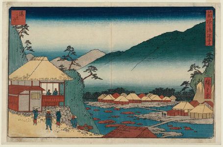 Utagawa Hiroshige: Yumoto, from the series Seven Hot Springs of Hakone (Hakone shichiyu zue) - Museum of Fine Arts