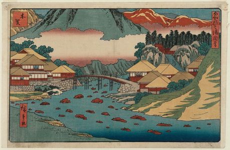 歌川広重: Kiga, from the series Seven Hot Springs of Hakone (Hakone shichiyu zue) - ボストン美術館