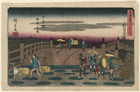 歌川広重: Nihonbashi: Setting Out at Dawn (Nihonbashi, Akebono tabidachi no zu), from the series The Fifty-three Stations of the Tôkaidô Road (Tôkaidô gojûsan tsugi no uchi), also known as the Gyôsho Tôkaidô - ボストン美術館