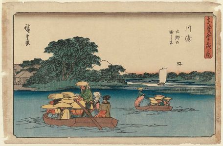 Utagawa Hiroshige: Kawasaki: Ferry Boats at the Rokugô Crossing (Kawasaki, Rokugô no watashibune), from the series The Fifty-three Stations of the Tôkaidô Road (Tôkaidô gojûsan tsugi no uchi), also known as the Gyôsho Tôkaidô - Museum of Fine Arts