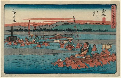 Utagawa Hiroshige: Kanaya: The Tôtômi Side of the Ôi River (Kanaya, Ôigawa Engan), from the series The Fifty-three Stations of the Tôkaidô Road (Tôkaidô gojûsan tsugi no uchi), also known as the Gyôsho Tôkaidô - Museum of Fine Arts