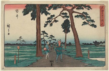 Utagawa Hiroshige: Fukuroi, second version, from the series The Fifty-three Stations of the Tôkaidô Road (Tôkaidô gojûsan tsugi no uchi), also known as the Gyôsho Tôkaidô - Museum of Fine Arts