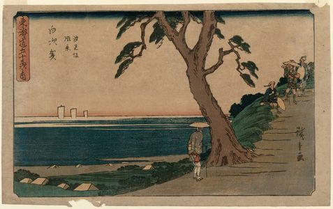 Utagawa Hiroshige: Shirasuka: View of Shiomizaka (Shirasuka, Shiomizaka fûkei), from the series The Fifty-three Stations of the Tôkaidô Road (Tôkaidô gojûsan tsugi no uchi), also known as the Gyôsho Tôkaidô - Museum of Fine Arts