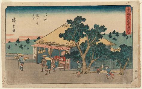歌川広重: Futakawa: View of Sarugababa (Futakawa, Sarugababa no zu) , from the series The Fifty-three Stations of the Tôkaidô Road (Tôkaidô gojûsan tsugi no uchi), also known as the Gyôsho Tôkaidô - ボストン美術館