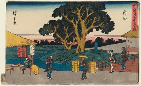 Utagawa Hiroshige: Goyu, first version, from the series The Fifty-three Stations of the Tôkaidô Road (Tôkaidô gojûsan tsugi no uchi), also known as the Gyôsho Tôkaidô - Museum of Fine Arts