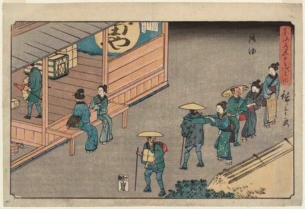 Utagawa Hiroshige: Goyu, second version, from the series The Fifty-three Stations of the Tôkaidô Road (Tôkaidô gojûsan tsugi no uchi), also known as the Gyôsho Tôkaidô - Museum of Fine Arts
