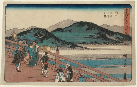 Utagawa Hiroshige: Kyoto: The Great Bridge at Sanjô (Kyô, Sanjô Ôhashi no zu), from the series The Fifty-three Stations of the Tôkaidô Road (Tôkaidô gojûsan tsugi no uchi), also known as the Gyôsho Tôkaidô - Museum of Fine Arts