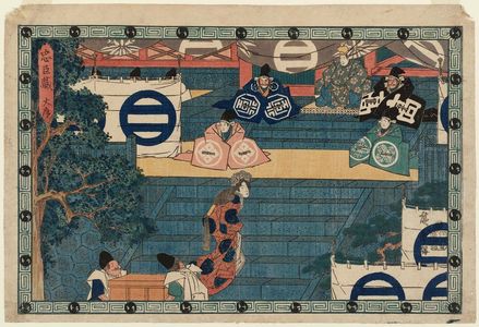 Utagawa Hiroshige: Act I (Daijo), from the series The Storehouse of Loyal Retainers (Chûshingura) - Museum of Fine Arts
