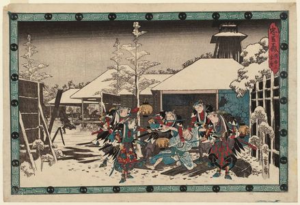 Utagawa Hiroshige: The Night Attack, Part 3: Achieving the Goal (Youchi san, honmô), from the series The Storehouse of Loyal Retainers (Chûshingura) - Museum of Fine Arts