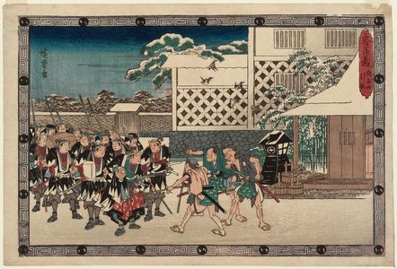 Utagawa Hiroshige: The Night Attack, Part 4: The Withdrawal (Youchi yon, hikitori), from the series The Storehouse of Loyal Retainers (Chûshingura) - Museum of Fine Arts