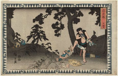 Utagawa Hiroshige: Act V (Godanme), from the series The Storehouse of Loyal Retainers (Chûshingura) - Museum of Fine Arts
