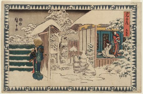 Utagawa Hiroshige: Act IX (Kudanme), from the series The Storehouse of Loyal Retainers (Chûshingura) - Museum of Fine Arts