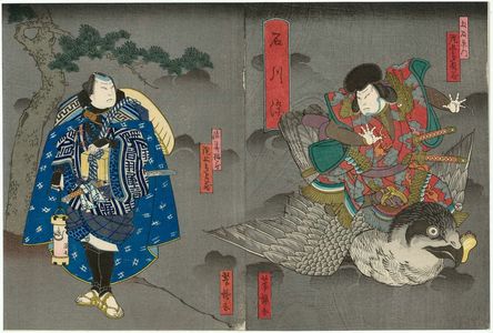 歌川芳滝: Actor Onoe Tamizô II as Ishikawa Goemon (R) and as Naniwa no Umezô (L) in the play Ishikawazome - ボストン美術館