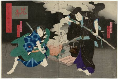Utagawa Yoshitaki: Brothers (Kyôdai): Actors Onoe Tamizô II as Inuyama Dôsetsu (R) and Ichikawa Udanji I as Inukawa Sôsuke (L), from the series Matches for the Five Relationships (Mitate godô no uchi) - Museum of Fine Arts