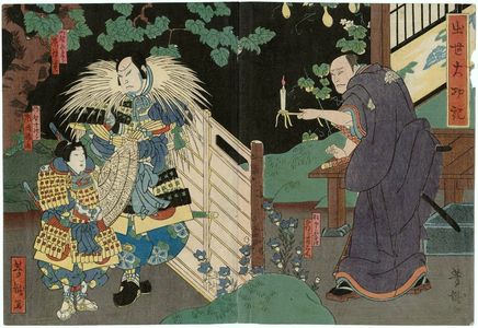 Utagawa Yoshitaki: Actors Nakamura Jakuemon I as Matsushita Kaheiji (R), Arashi Rikan III as Akechi Samagorô and Arashi Rikitsumaru I as Akechi Jûjirô (L), in the play Shusse Taikôki - Museum of Fine Arts