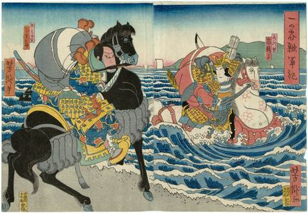 Utagawa Yoshitaki: Actors as Atsumori (R) and Kumagai Naozane (L), in Ichinotani Futaba Gunki - Museum of Fine Arts